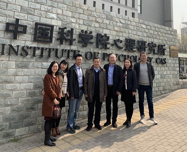 中科院心理所参观 中科院心理所参观