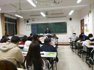 17应用心理1班 17应用心理1班