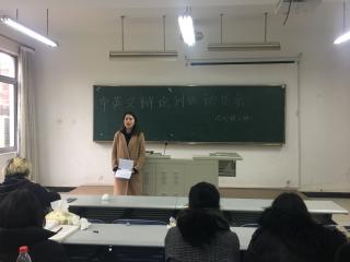 15应用心理1班 15应用心理1班