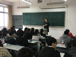 16康复治疗2班 16康复治疗2班